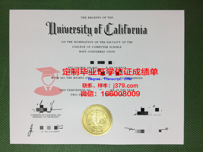 泰勒本科毕业证:一份珍贵的学术成就见证