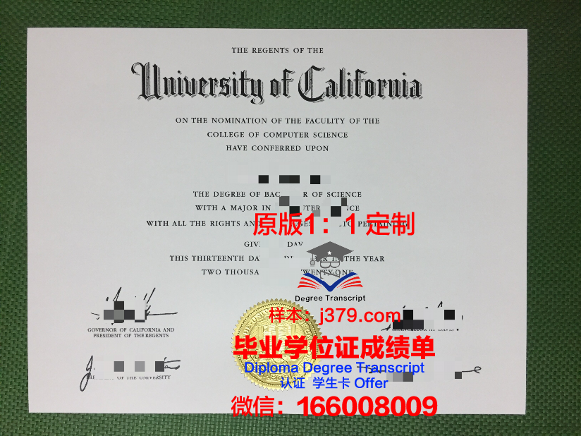 弗赖贝格工业大学硕士毕业证(弗莱贝格大学)