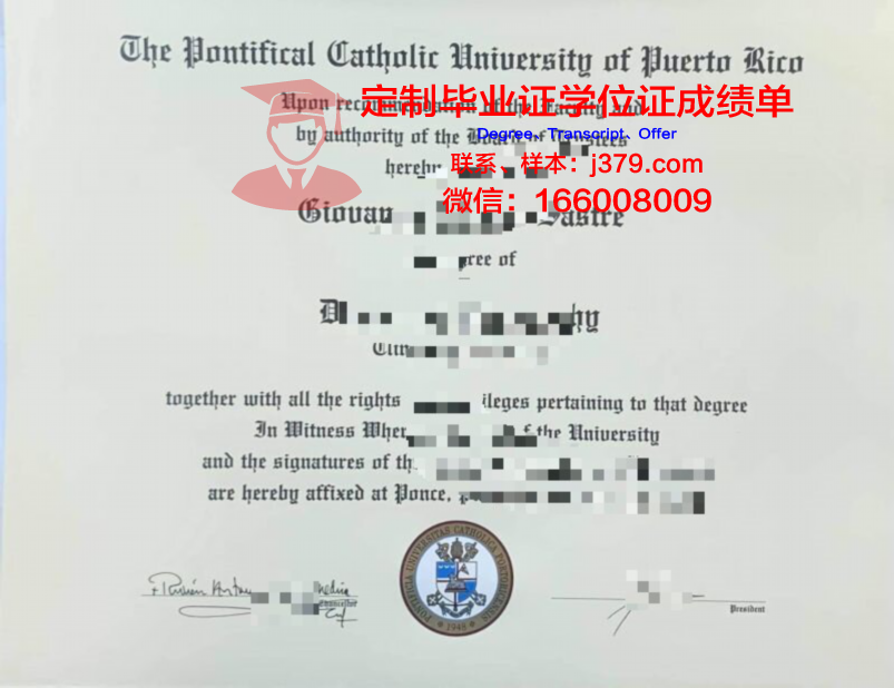 波多西科学与技术研究院毕业证真伪(波多黎各大学怎么样)