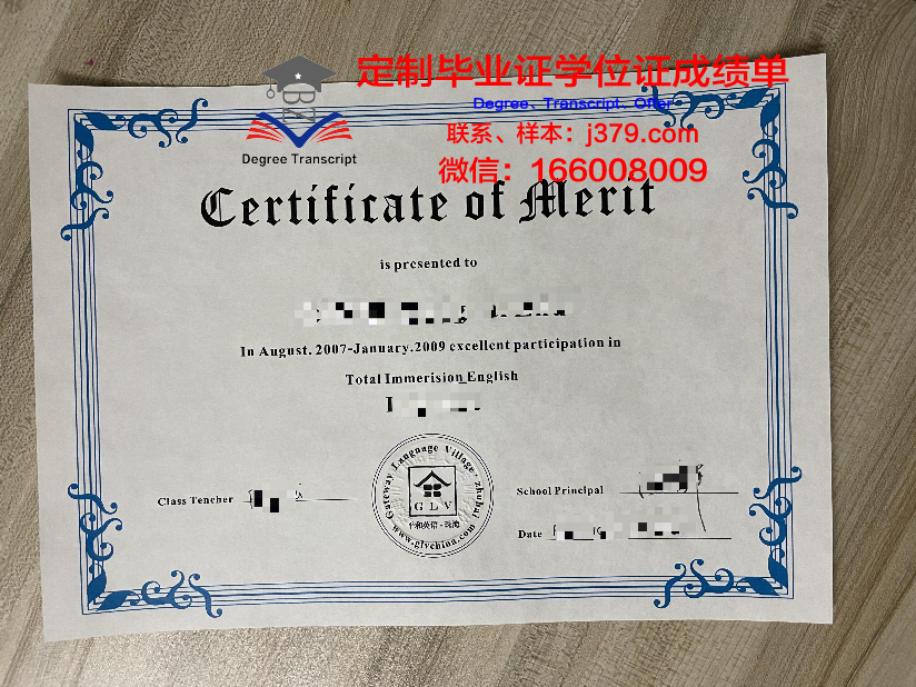弥赛亚学院毕业证书(弥赛亚直读)