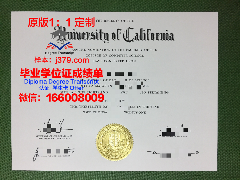 波尔多第四大学 diploma 毕业证
