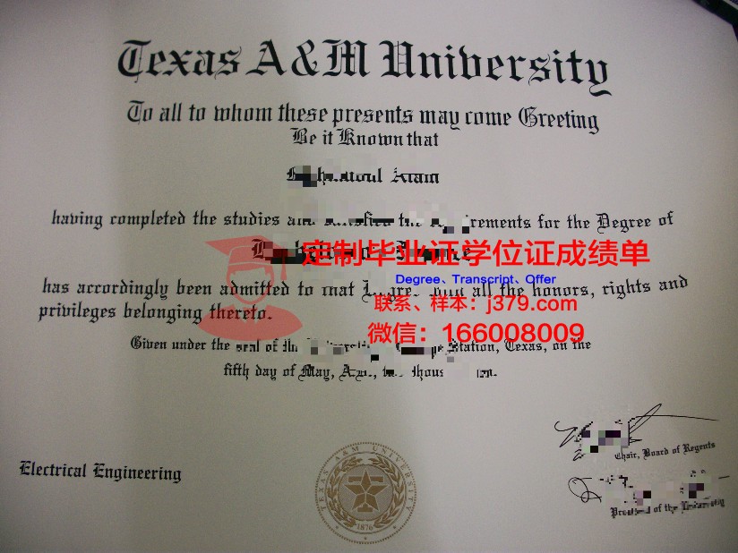 德克萨斯农工大学毕业证书模板(德克萨斯农工大学排名)