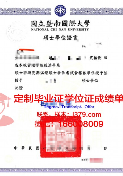 波罗的海国际学院毕业证学位证(波罗的海留学)
