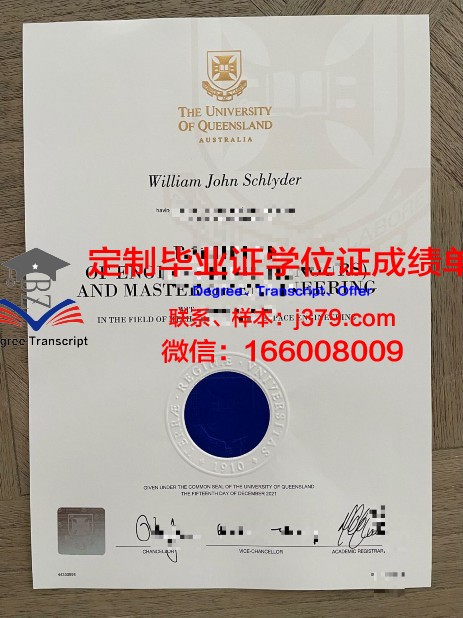 波洛茨克国立大学毕业证样本(波罗茨克大学)