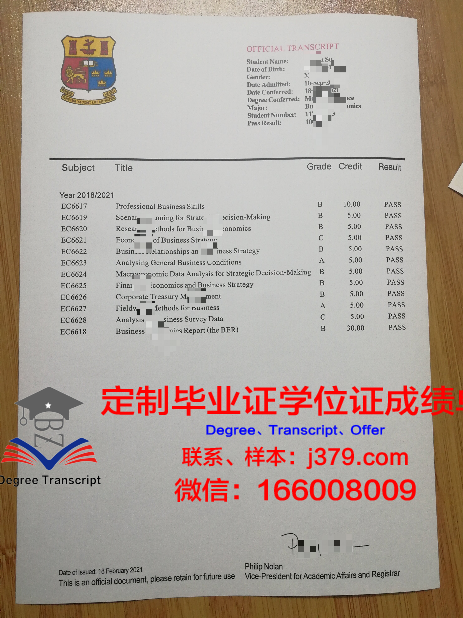 波罗的海国立技术大学毕业证书时间(俄罗斯波罗的海国立技术大学排名)