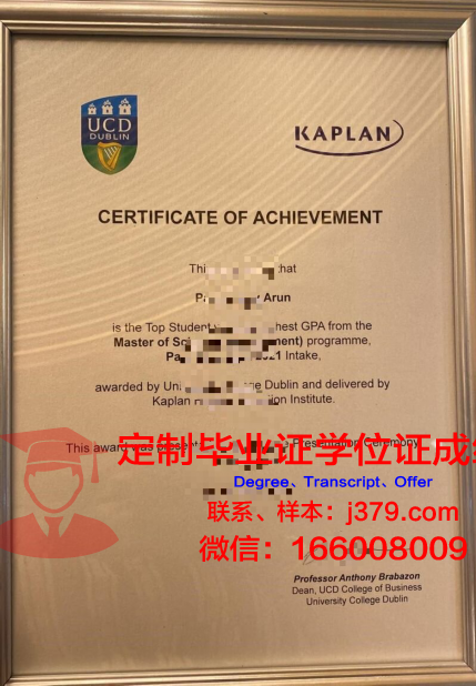 都柏林圣三一大学毕业证什么样子(都柏林圣三一学院qs2021)