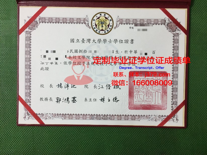 里尔-杜埃国立高等矿业电信学院毕业证长什么样(杜埃国立高等矿业学院qs排名)