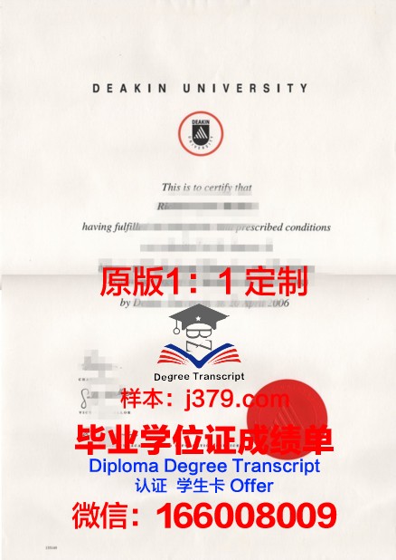 澳大利亚航空学院毕业证模板(澳大利亚航空学院毕业证模板图片)