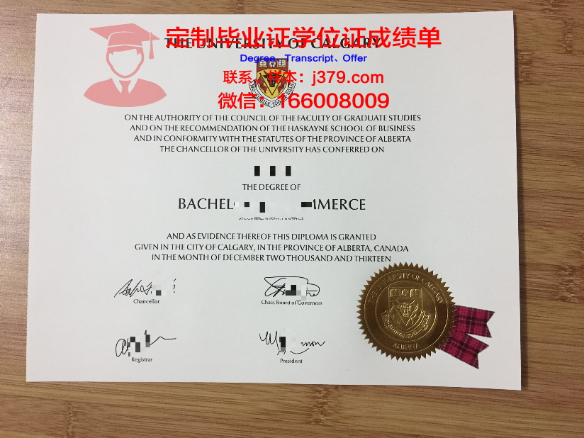 里加斯坦丁大学毕业证怎么拿的(有没有加里敦大学)