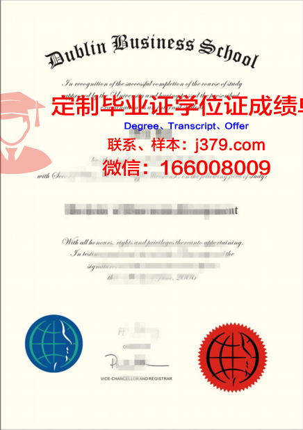 都柏林圣三一大学毕业证什么样子(都柏林圣三一学院qs2021)