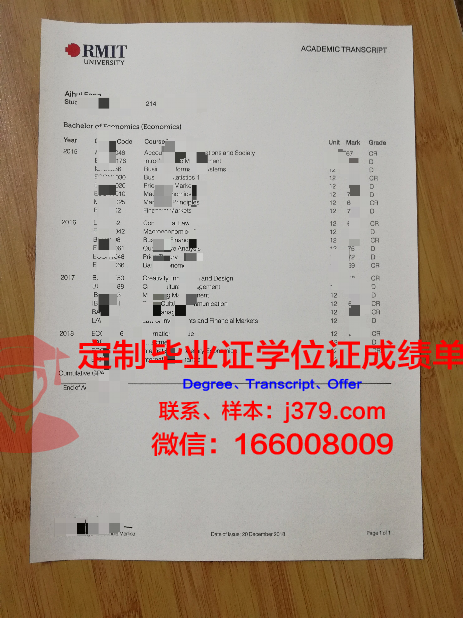 澳洲爱斯比尔学院毕业证成绩单