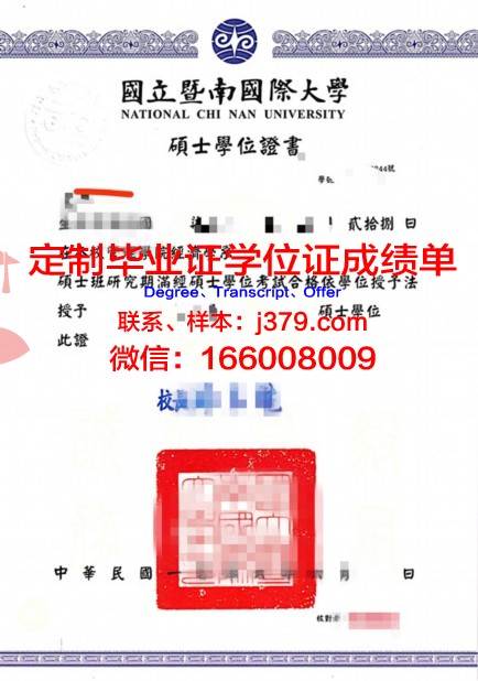 那不勒斯东方大学博士学位证的独特魅力