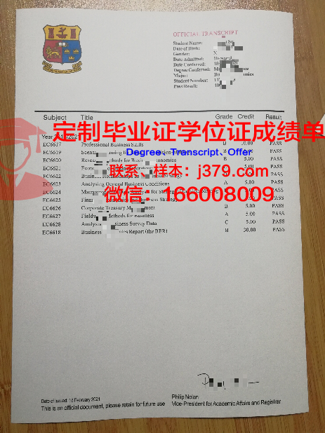 里尔-杜埃国立高等矿业电信学院毕业证长什么样(杜埃国立高等矿业学院qs排名)