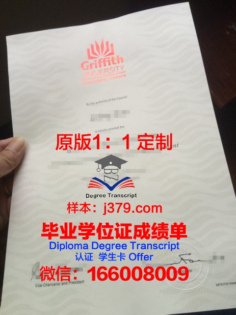 澳大利亚航空学院毕业证模板(澳大利亚航空学院毕业证模板图片)