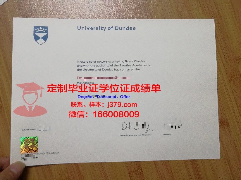 邓迪大学毕业证(邓迪大学毕业证书图片)