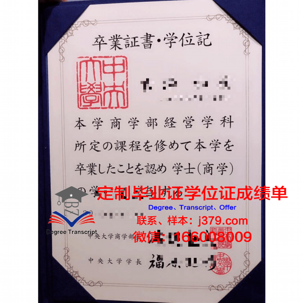 里尔中央理工学院研究生毕业证(里尔中央理工大学怎么样)